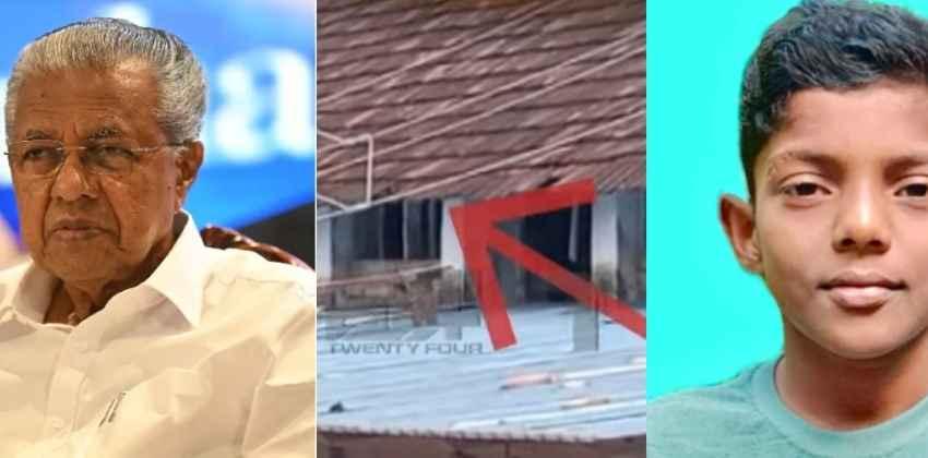 മിഥുൻ്റെ മരണത്തിൽ അനുശോചിച്ച് മുഖ്യമന്ത്രി; മിഥുൻ്റെ കുടുംബത്തിന് വീട് നിർമ്മിച്ചു നൽകും