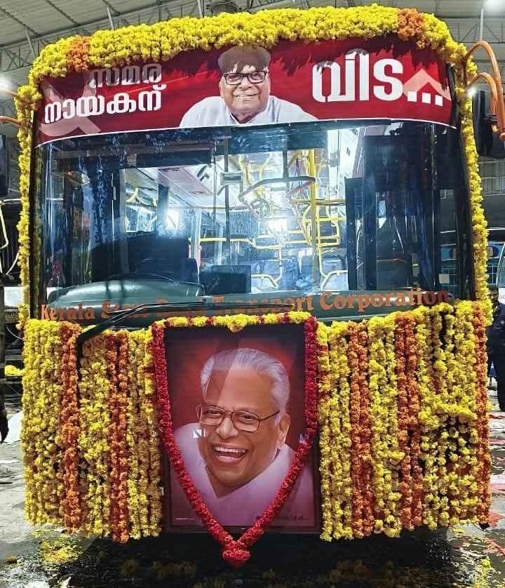 വിലാപയാത്രയ്ക്ക് കെഎസ്ആർടിസി പ്രത്യേക ബസ്